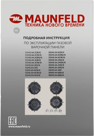Газовая варочная поверхность Maunfeld EGHG.64.2CB\G черный Газовая варочная поверхность Maunfeld EGHG.64.2CB\G черный