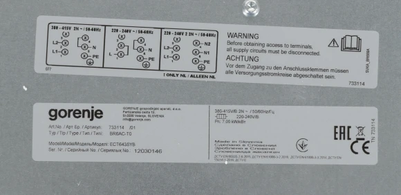 Варочная поверхность Gorenje ECT643SYB черный Варочная поверхность Gorenje ECT643SYB черный