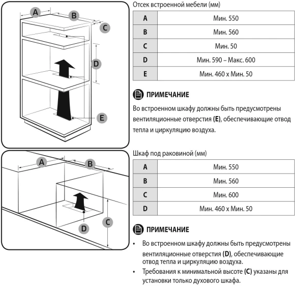 Духовой шкаф Электрический Samsung NV68A1145RK/WT черный