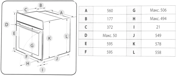 Духовой шкаф Электрический Samsung NV68A1145RK/WT черный