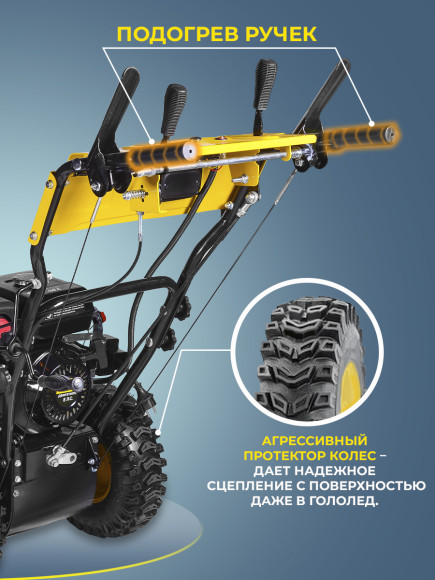 Снегоуборщик бензин. Huter SGC 8,0 8л.с. Снегоуборщик бензин. Huter SGC 8,0 8л.с.