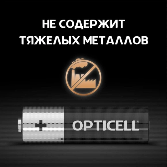 Батарея Opticell Basic LR6 AA (4шт) блистер