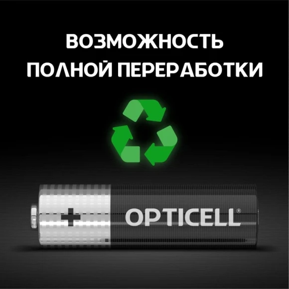 Батарея Opticell Basic LR6 AA (4шт) блистер
