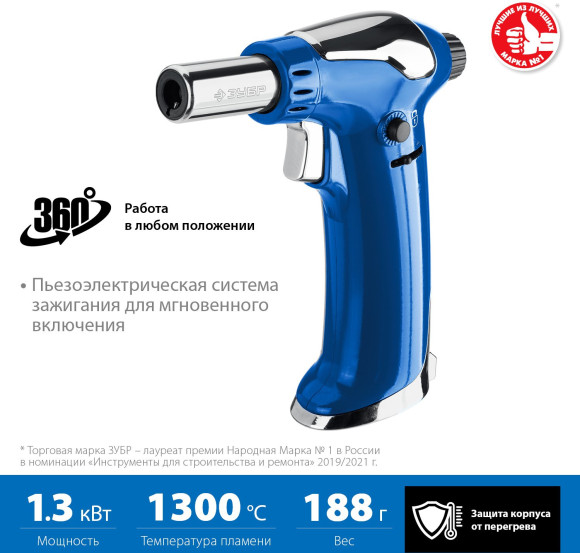 Паяльная горелка Зубр Профессионал АГ-17 газовый 1300Втмакс.t=1300 (55518) Паяльная горелка Зубр Профессионал АГ-17 газовый 1300Втмакс.t=1300 (55518)