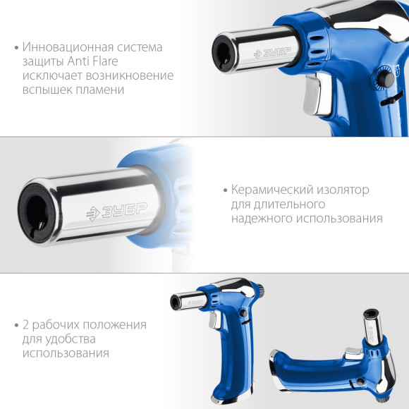 Паяльная горелка Зубр Профессионал АГ-17 газовый 1300Втмакс.t=1300 (55518) Паяльная горелка Зубр Профессионал АГ-17 газовый 1300Втмакс.t=1300 (55518)