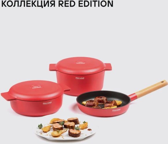 Сковорода Rondell Red Edition RDA-1006 круглая 28см покрытие: Xylan Plus ручка несъемная (без крышки) красный