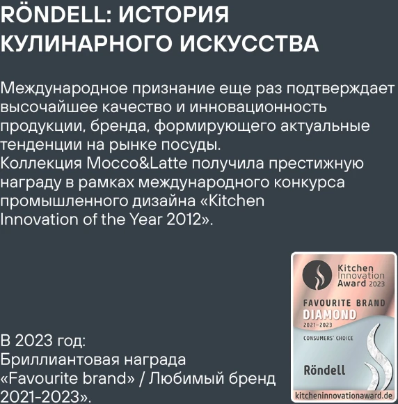 Сковорода Rondell Red Edition RDA-1006 круглая 28см покрытие: Xylan Plus ручка несъемная (без крышки) красный