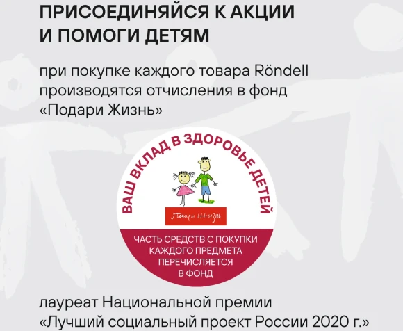 Сковорода Rondell Red Edition RDA-1006 круглая 28см покрытие: Xylan Plus ручка несъемная (без крышки) красный