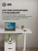 Подстолье Cactus CS-EDF-WT электропривод каркас белый 140x72x60см
