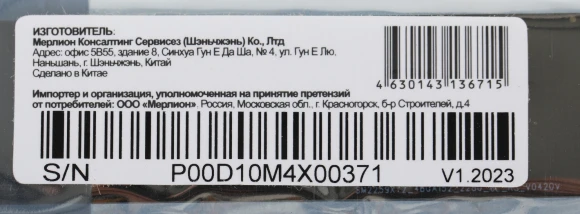 Накопитель SSD PC Pet SATA-III 512GB PCPS512G1 M.2 2280 OEM