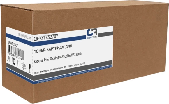 Картридж лазерный CopyRite CR-KMTNP80C TNP-80C голубой (9000стр.) для Konica Minolta bizhub С3320i