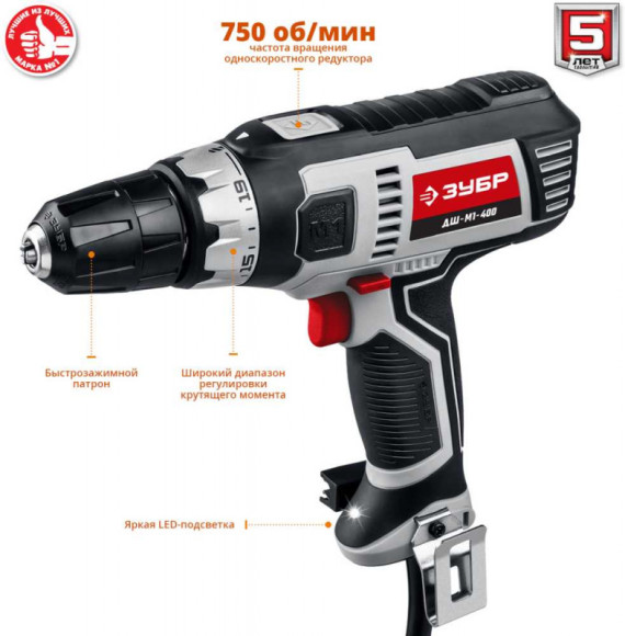 Дрель-шуруповерт Зубр ДШ-М1-400 400Вт патрон:быстрозажимной
