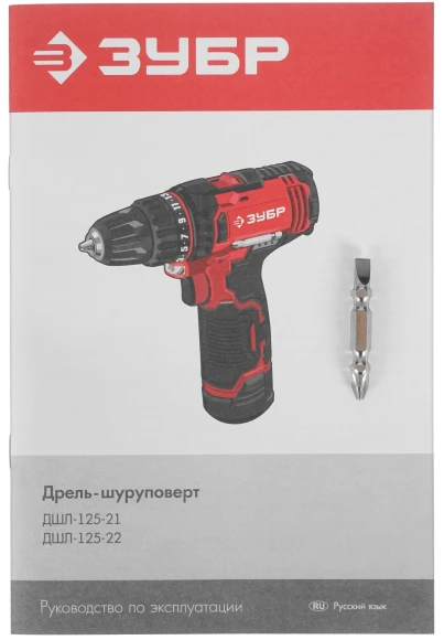 Дрель-шуруповерт Зубр ДШЛ-125-21 аккум. патрон:быстрозажимной Дрель-шуруповерт Зубр ДШЛ-125-21 аккум. патрон:быстрозажимной