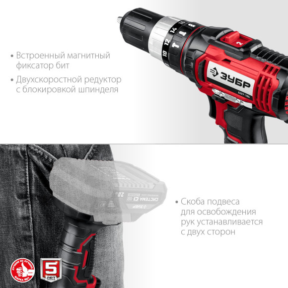 Дрель-шуруповерт Зубр ДШУ-185 аккум. патрон:быстрозажимной Дрель-шуруповерт Зубр ДШУ-185 аккум. патрон:быстрозажимной