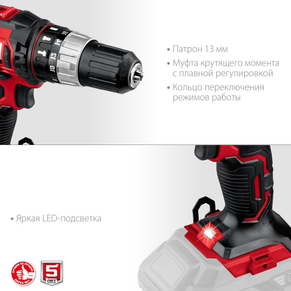 Дрель-шуруповерт Зубр ДШУ-185 аккум. патрон:быстрозажимной Дрель-шуруповерт Зубр ДШУ-185 аккум. патрон:быстрозажимной