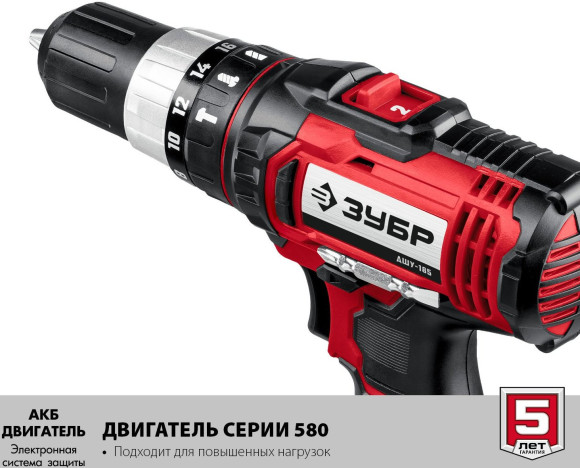 Дрель-шуруповерт Зубр ДШУ-185 аккум. патрон:быстрозажимной Дрель-шуруповерт Зубр ДШУ-185 аккум. патрон:быстрозажимной