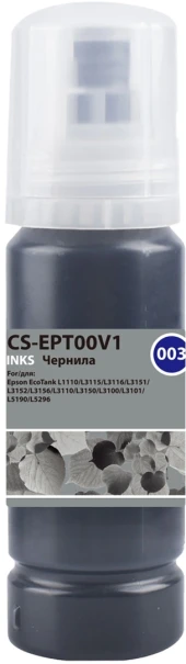 Чернила Cactus CS-EPT00V1 003 C13T00V198 черный 70мл для Epson Ecotank L1110/L3115/L3116/L3151/L3152/L3156/L3110/L3150/L3100/L3101/L5190/L5296 Чернила Cactus CS-EPT00V1 003 C13T00V198 черный 70мл для Epson Ecotank L1110/L3115/L3116/L3151/L3152/L3156/L3110/L3150/L3100/L3101/L5190/L5296