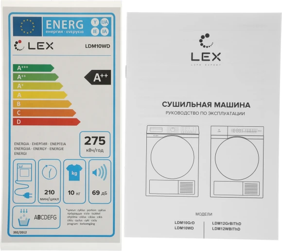 Сушильная машина Lex LDM10WD кл.энер.:A++ макс.загр.:10кг белый (CHKO100017)