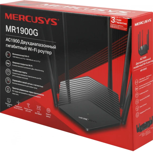 Роутер беспроводной Mercusys MR1900G AC1900 10/100/1000BASE-TX черный Роутер беспроводной Mercusys MR1900G AC1900 10/100/1000BASE-TX черный