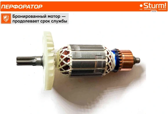 Перфоратор Sturm! RH2518 патрон:SDS-plus уд.:7Дж 1860Вт (кейс в комплекте)