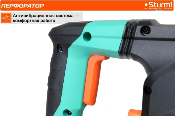 Перфоратор Sturm! RH2518 патрон:SDS-plus уд.:7Дж 1860Вт (кейс в комплекте)