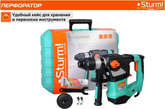 Перфоратор Sturm! RH2518 патрон:SDS-plus уд.:7Дж 1860Вт (кейс в комплекте)