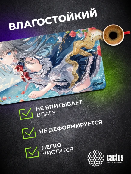 Коврик для мыши Cactus Anime flowers 700x400x3мм (CS-MP-PRO02XLL)