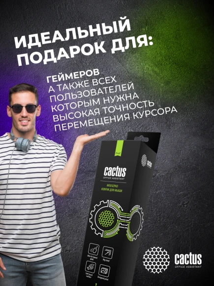 Коврик для мыши Cactus Anime flowers 700x400x3мм (CS-MP-PRO02XLL)