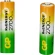Аккумулятор GP 270AAHCRGY-2CRCB2 AA NiMH 2650mAh (2шт) Аккумулятор GP 270AAHCRGY-2CRCB2 AA NiMH 2650mAh (2шт)