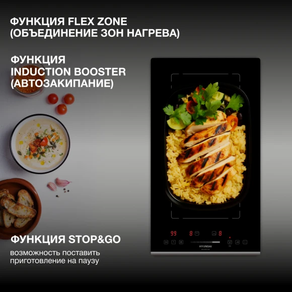 Индукционная варочная поверхность Hyundai HHI 3756 BG черный