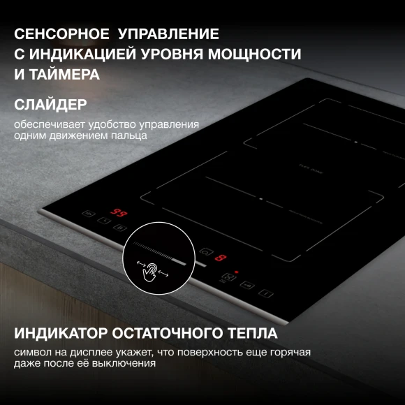 Индукционная варочная поверхность Hyundai HHI 3756 BG черный