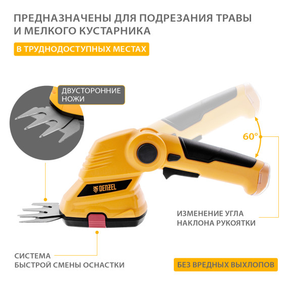 Адаптер для инструмента Elitech 1820.026000 черный