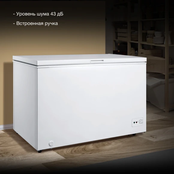 Морозильный ларь Hyundai CH3091WT белый Морозильный ларь Hyundai CH3091WT белый