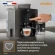Кофемашина Krups Arabica Latte EA819E10 1450Вт черный/коричневый