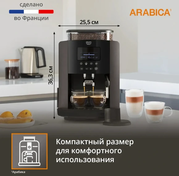 Кофемашина Krups Arabica Latte EA819E10 1450Вт черный/коричневый
