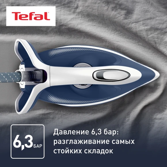 Парогенератор Tefal Express Anti-Calc SV8001E1 2380Вт синий/белый