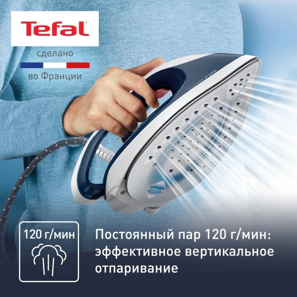Парогенератор Tefal Express Anti-Calc SV8001E1 2380Вт синий/белый