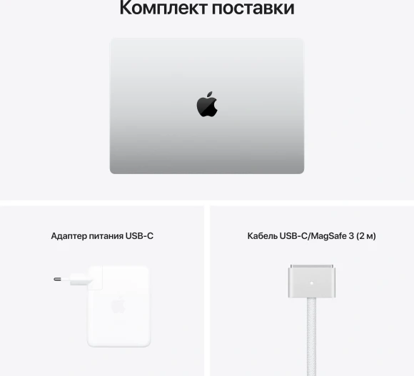Ноутбук Apple MacBook Pro A2485 M1 Pro 10 core 16Gb SSD1Tb/16 core GPU 16.2" Liquid Retina XDR (3456x2234) macOS silver WiFi BT Cam (MK1F3RU/A) Ноутбук Apple MacBook Pro A2485 M1 Pro 10 core 16Gb SSD1Tb/16 core GPU 16.2" Liquid Retina XDR (3456x2234) macOS silver WiFi BT Cam (MK1F3RU/A)
