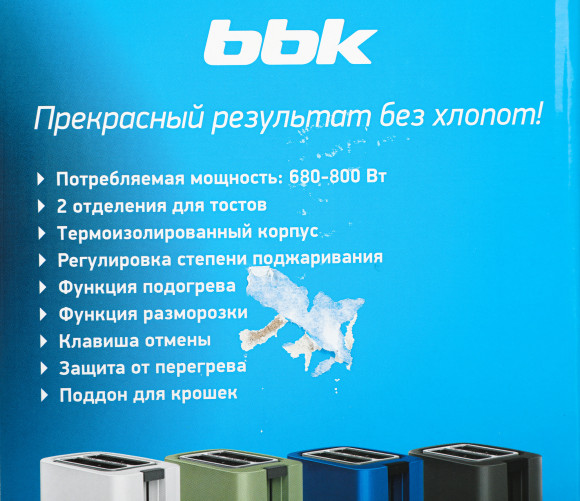 Тостер BBK TR81M 800Вт синий