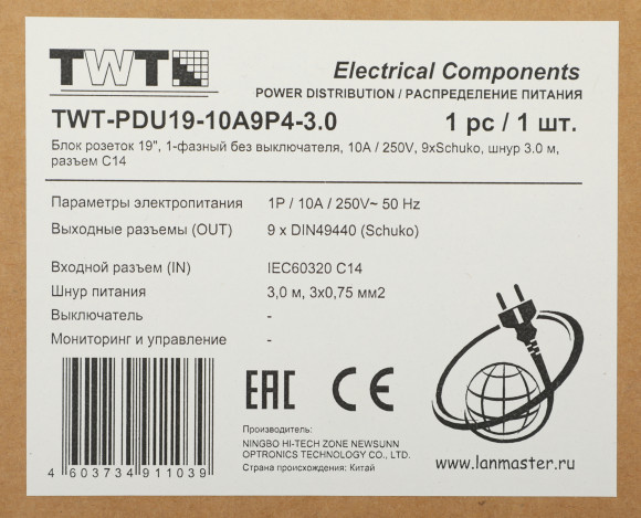 Блок распределения питания Lanmaster TWT-PDU19-10A9P4-3.0 гор.размещ. 9xSchuko базовые 10A C14 3м