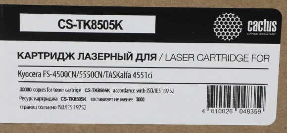 Картридж лазерный Cactus CS-TK8505K TK-8505K черный (30000стр.) для Kyocera FS-4500CN/5550CN/TASKalfa 4551ci Картридж лазерный Cactus CS-TK8505K TK-8505K черный (30000стр.) для Kyocera FS-4500CN/5550CN/TASKalfa 4551ci