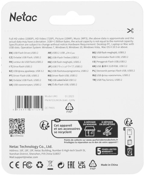 Флеш Диск Netac 64Gb UM1 NT03UM1N-064G-32PN USB3.2 серебристый Флеш Диск Netac 64Gb UM1 NT03UM1N-064G-32PN USB3.2 серебристый