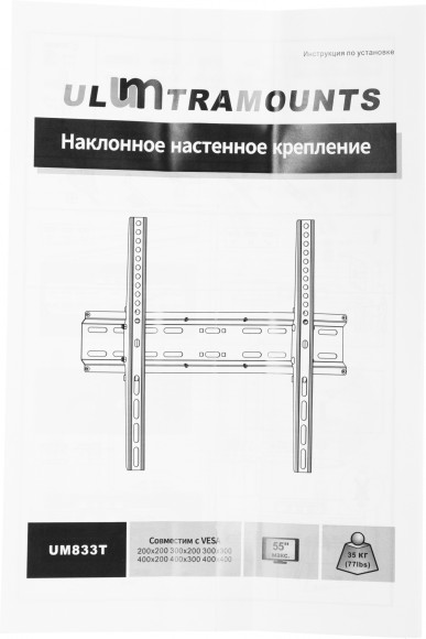 Кронштейн для телевизора Ultramounts UM833T черный 32"-55" макс.35кг настенный наклон Кронштейн для телевизора Ultramounts UM833T черный 32"-55" макс.35кг настенный наклон