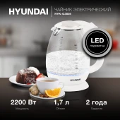 Чайник электрический Hyundai HYK-G3805 1.7л. 2200Вт белый/прозрачный корпус: стекло Чайник электрический Hyundai HYK-G3805 1.7л. 2200Вт белый/прозрачный корпус: стекло