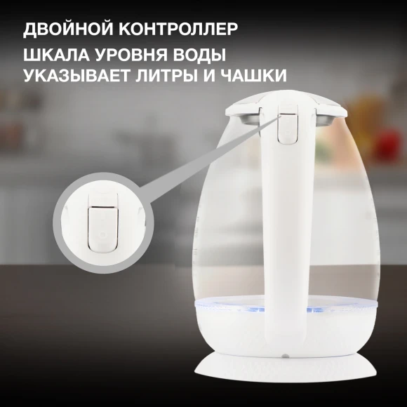 Чайник электрический Hyundai HYK-G3805 1.7л. 2200Вт белый/прозрачный корпус: стекло Чайник электрический Hyundai HYK-G3805 1.7л. 2200Вт белый/прозрачный корпус: стекло