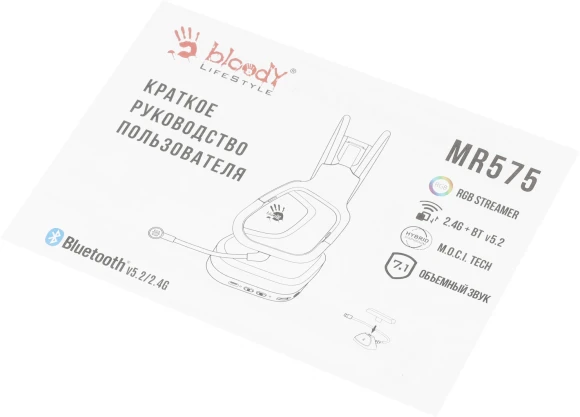 Наушники с микрофоном A4Tech Bloody MR575 черный 1.5м мониторные BT/Radio оголовье (MR575)