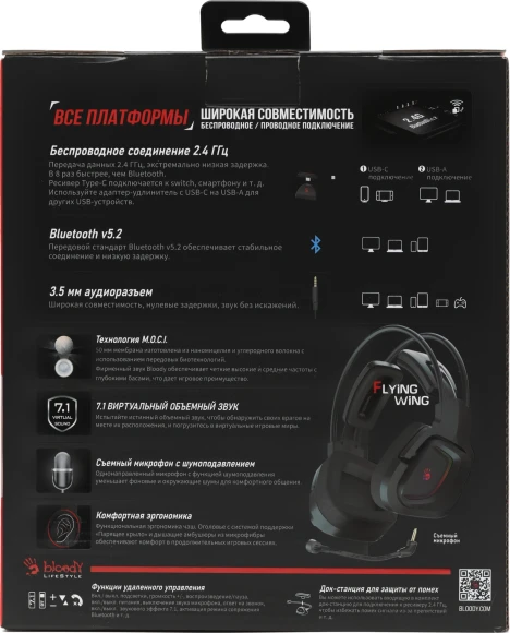 Наушники с микрофоном A4Tech Bloody MR575 черный 1.5м мониторные BT/Radio оголовье (MR575)