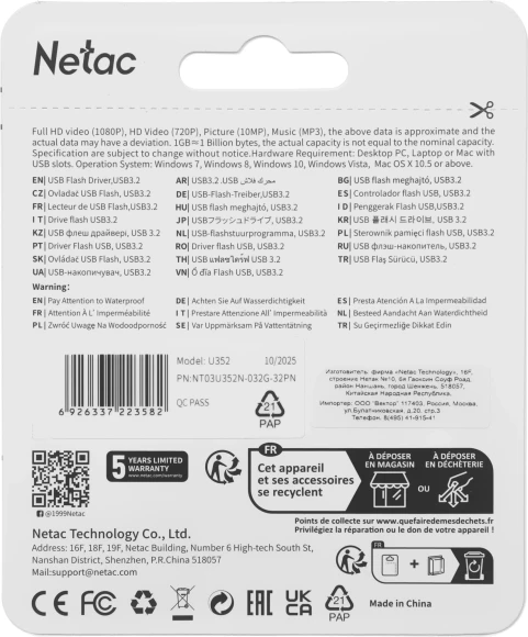 Флеш Диск Netac 32GB U352 NT03U352N-032G-32PN USB3.0 серебристый