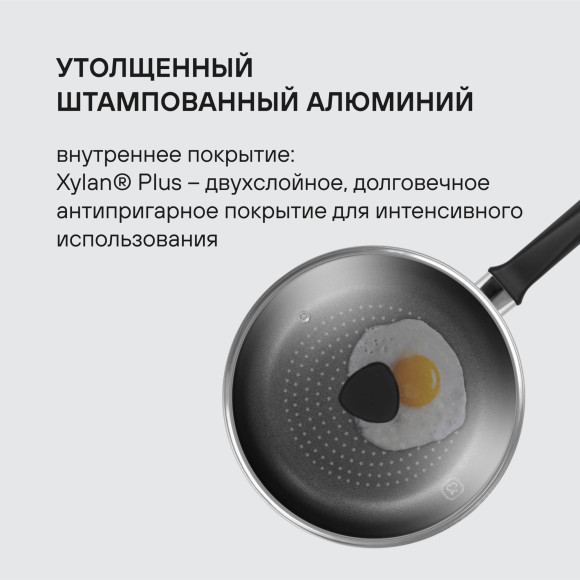 Сковорода Rondell Arabesco RDA-874 круглая 28см покрытие: Xylan Plus ручка несъемная (с крышкой) серый Сковорода Rondell Arabesco RDA-874 круглая 28см покрытие: Xylan Plus ручка несъемная (с крышкой) серый