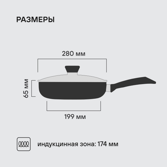 Сковорода Rondell Arabesco RDA-874 круглая 28см покрытие: Xylan Plus ручка несъемная (с крышкой) серый Сковорода Rondell Arabesco RDA-874 круглая 28см покрытие: Xylan Plus ручка несъемная (с крышкой) серый